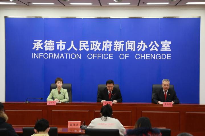 今天我们就"承德中院知识产权保护工作"相关内容进行发布,我们邀请到