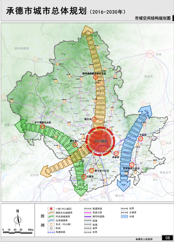承德北部新城近期规划图片