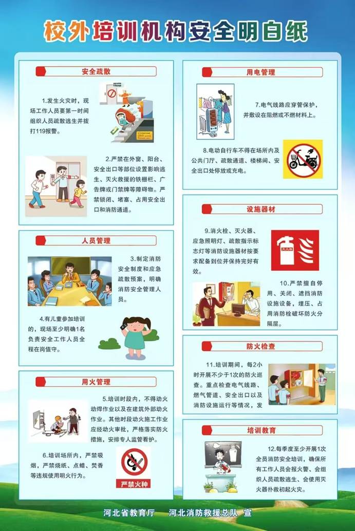 微信图片_20250107112500