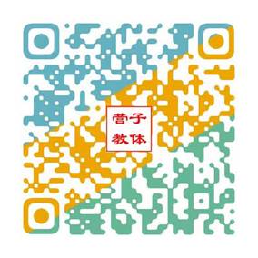 营子区