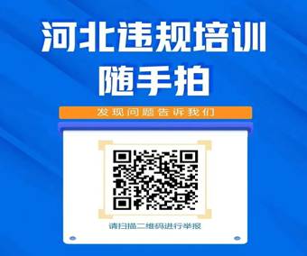 微信图片_20250107112509