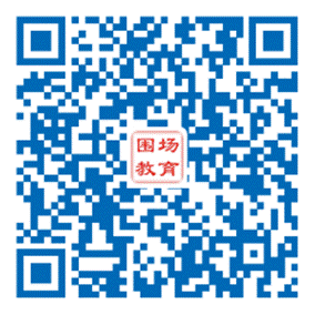 围场县
