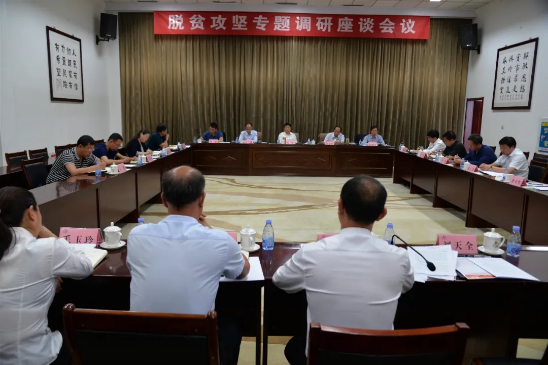 省扶贫办副主任杨猛同志带队到我市隆化县滦平县调研脱贫攻坚工作