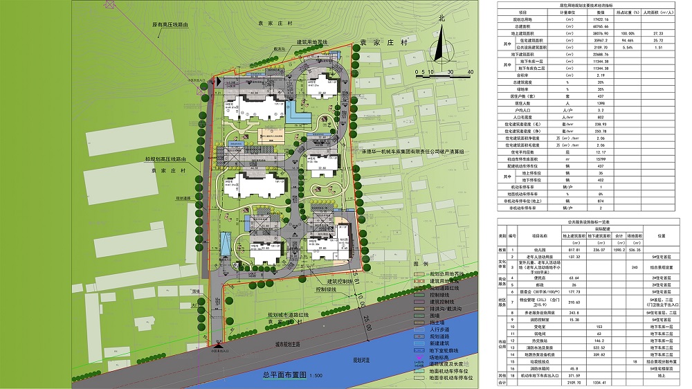 微信图片_20240522085209.jpg
